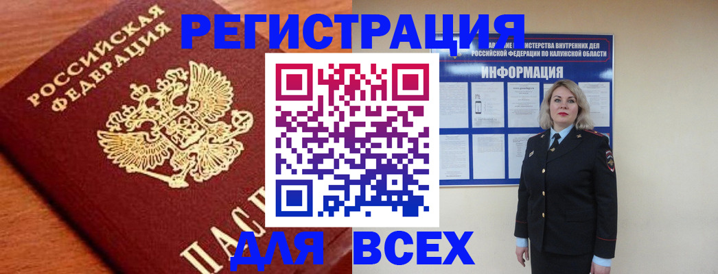 прописка поиск в Жирновске