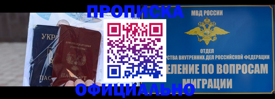 временная регистрация поиск в Жирновске